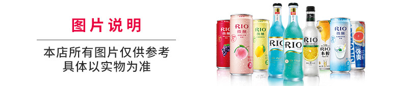 RIO锐澳 鸡尾酒预调酒微醺系列5口味330ml*10罐