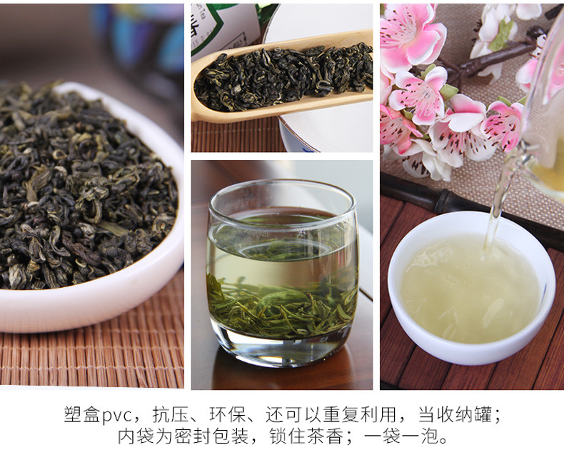 忆江南 碧螺春浓香型绿茶茶叶200g