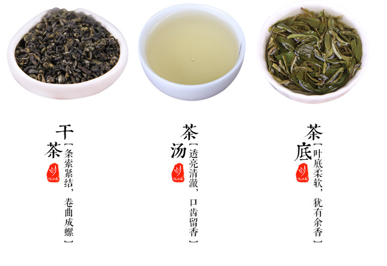 忆江南 碧螺春浓香型绿茶茶叶200g