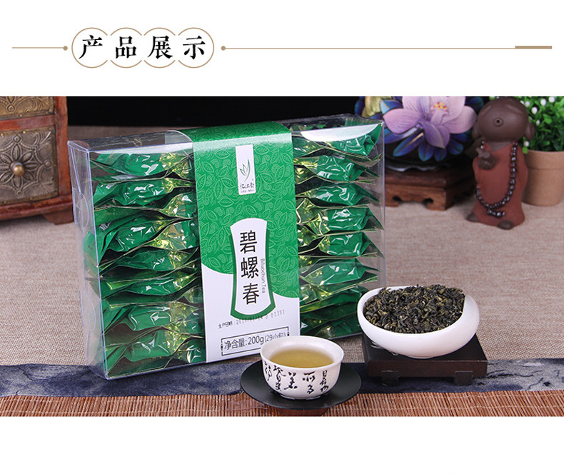 忆江南 碧螺春浓香型绿茶茶叶200g