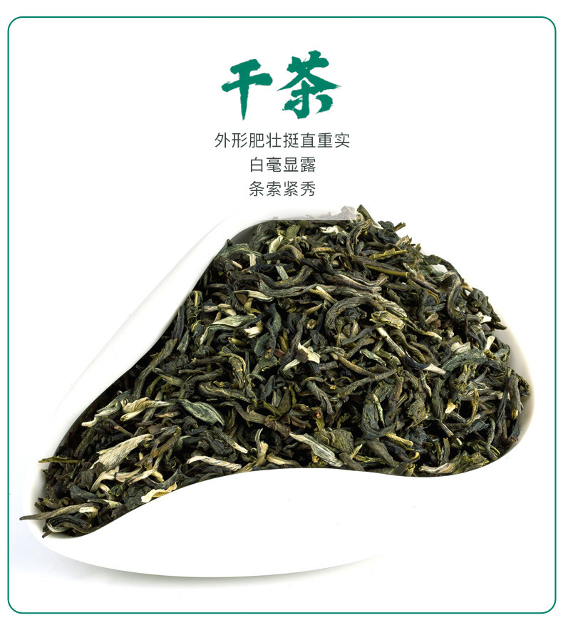 忆江南 茉莉花茶浓香型绿茶罐装耐泡茶叶125g*2罐