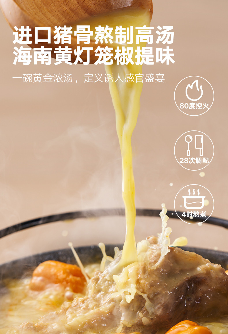 拉面说 金汤肥牛乌冬面 速食方便非油炸 276.4g*3