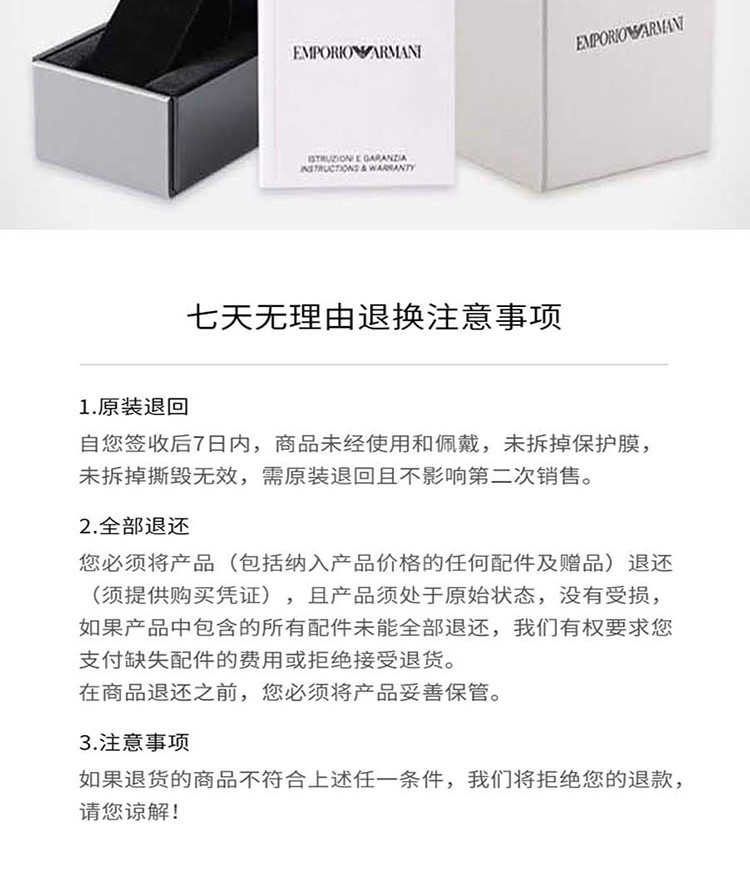  阿玛尼(EmporioArmani)手表 商务简约时尚皮质表带 石英情侣对表 AR80015