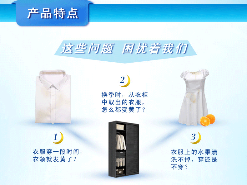 蓝月亮洗衣衣物护理组合套装（衣领净500gx2+白衣色渍净600g+彩衣色渍净600g)