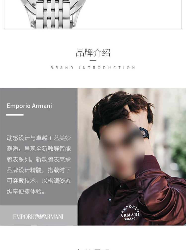 阿玛尼(EmporioArmani)手表 钢制表带经典时尚休闲镂空机械男士时尚腕表AR1945