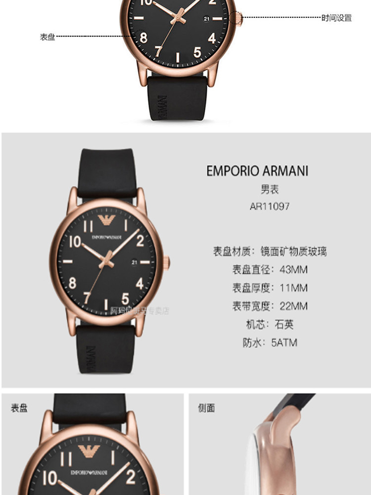 阿玛尼/ARMANI 皮带时尚简约石英防水日历男表玫瑰金皮带AR11097