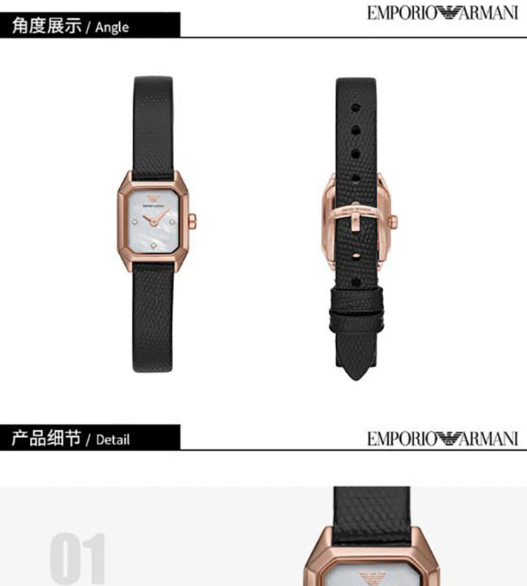 阿玛尼 （Emporio Armani）手表 休闲镶钻方表盘皮带石英女士腕表 AR11248