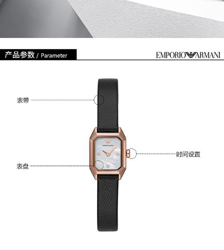 阿玛尼 （Emporio Armani）手表 休闲镶钻方表盘皮带石英女士腕表 AR11248