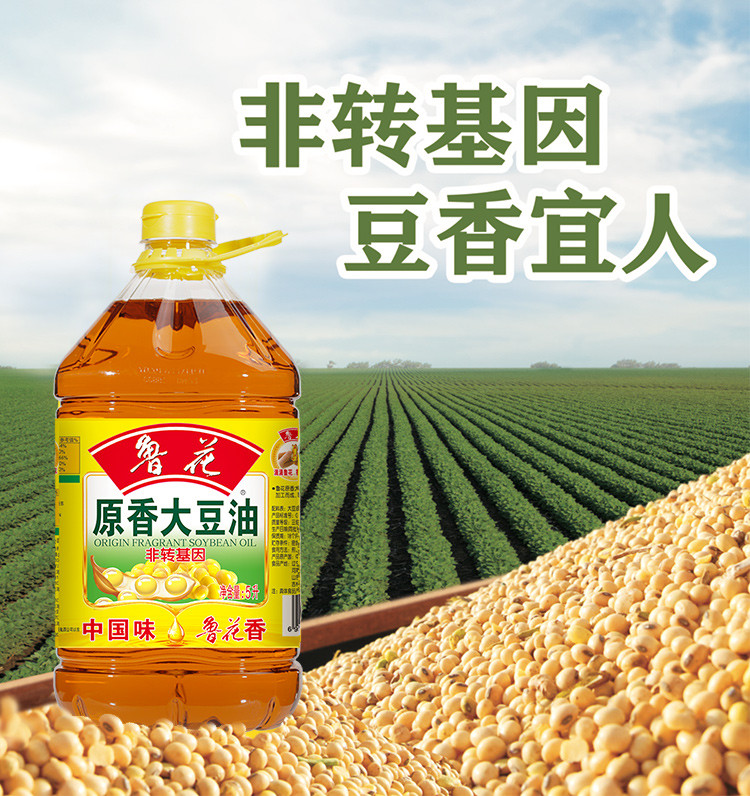 鲁花/luhua 食用油 非转基因 大豆油5Lx1