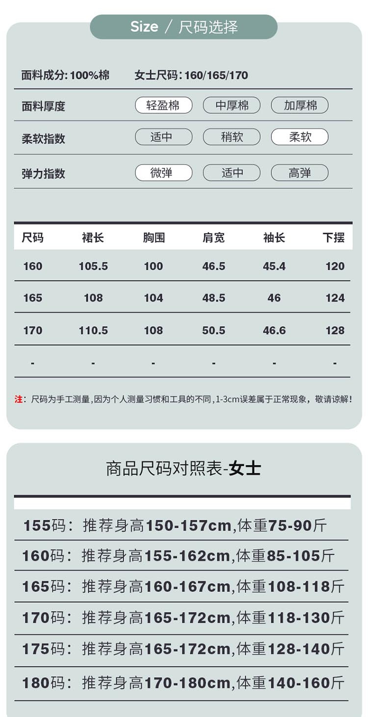 顶瓜瓜 全棉女士V领长袖睡裙家居裙 DJJWC-AM100032-Q-JD