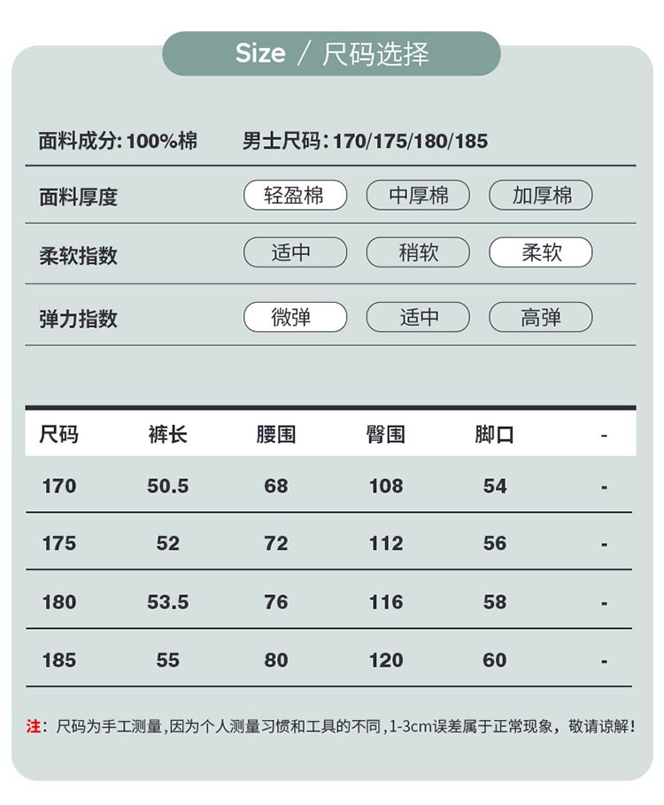 顶瓜瓜 全棉男士单裤直筒微弹五分裤家居裤 170/175/180/185/190尺码