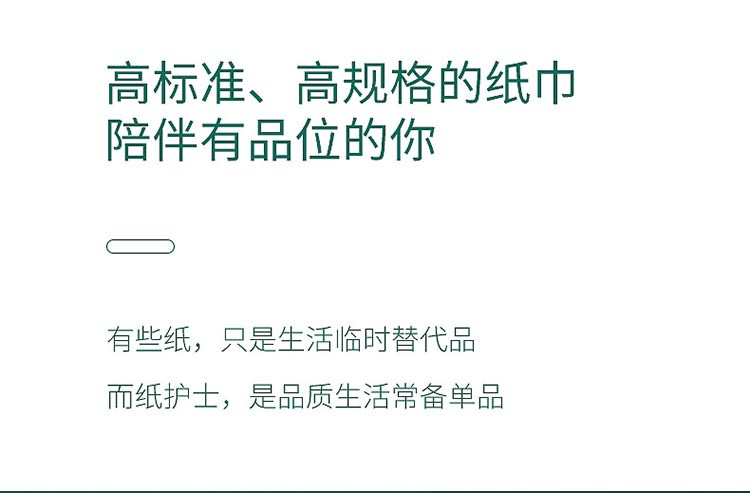 纸护士 竹浆本色纸 有芯卫生纸厕纸整箱妇婴卷纸4层140g*24卷