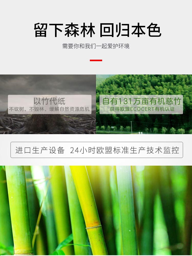 纸护士 竹浆本色纸无芯卫生纸厕纸4层48卷卷纸12卷*4提整箱