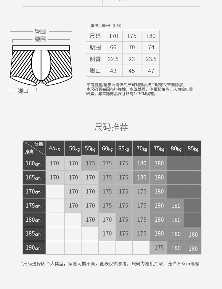 顶瓜瓜男士纯棉内裤4条纯色  颜色随机