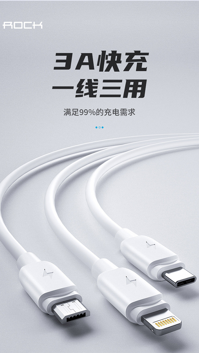 ROCK苹果数据线iPhone6充电线器6s弯头X快充7Plus加长5s手机8P六5