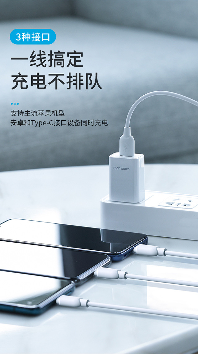 ROCK苹果数据线iPhone6充电线器6s弯头X快充7Plus加长5s手机8P六5