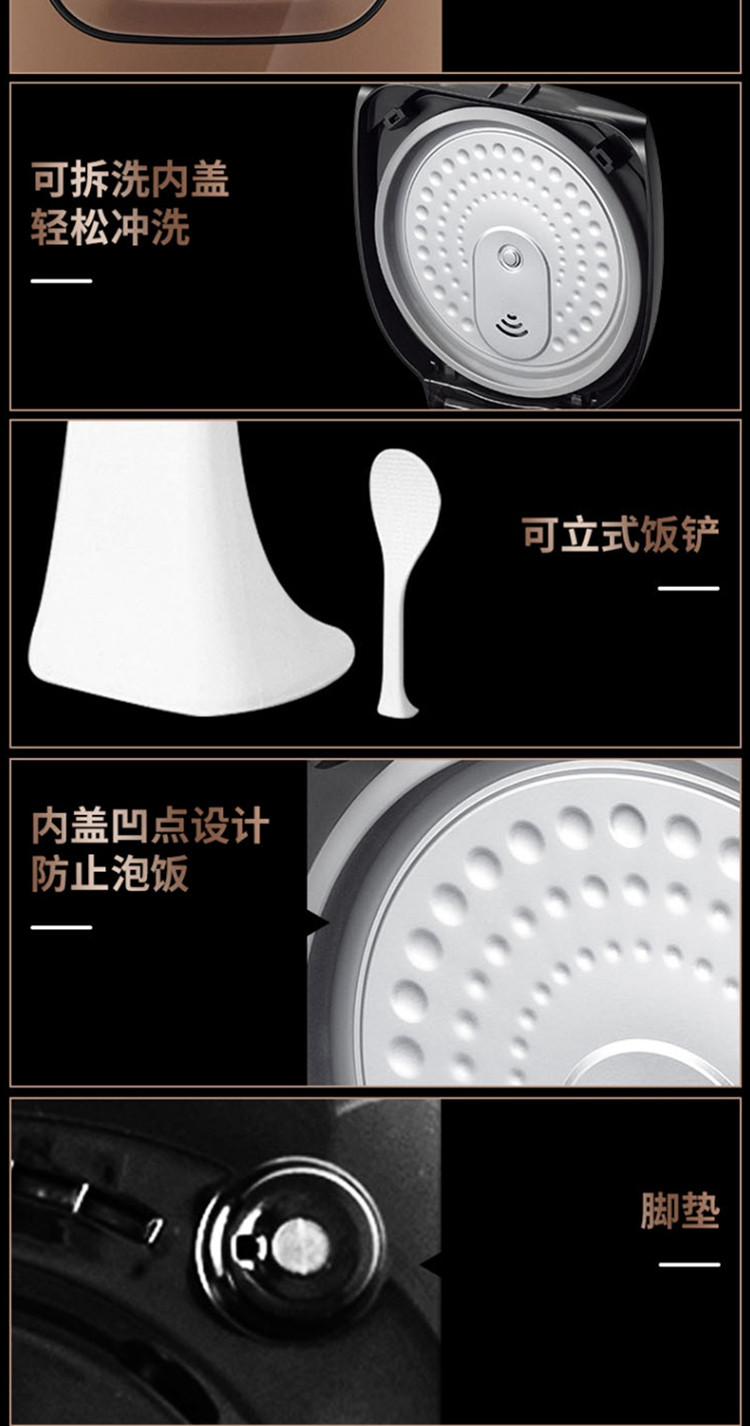 苏泊尔/SUPOR 电饭煲家用智能4L煮饭电饭锅CFXB40FC5033A-75