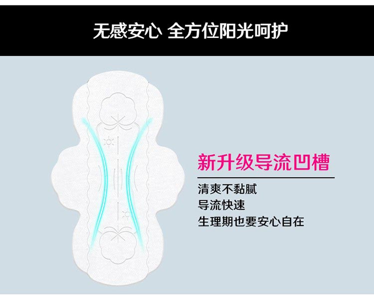 高洁丝/Kotex  澳洲进口纯棉日夜组合172片卫生巾