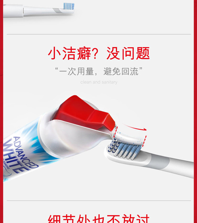 高露洁/Colgate  牙膏波兰原装进口牙膏100ML*2支焕白臻效直立按压式牙膏