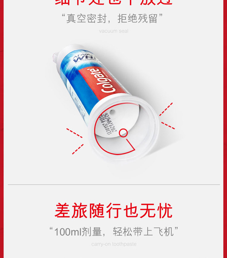 高露洁/Colgate  牙膏波兰原装进口牙膏100ML*2支焕白臻效直立按压式牙膏