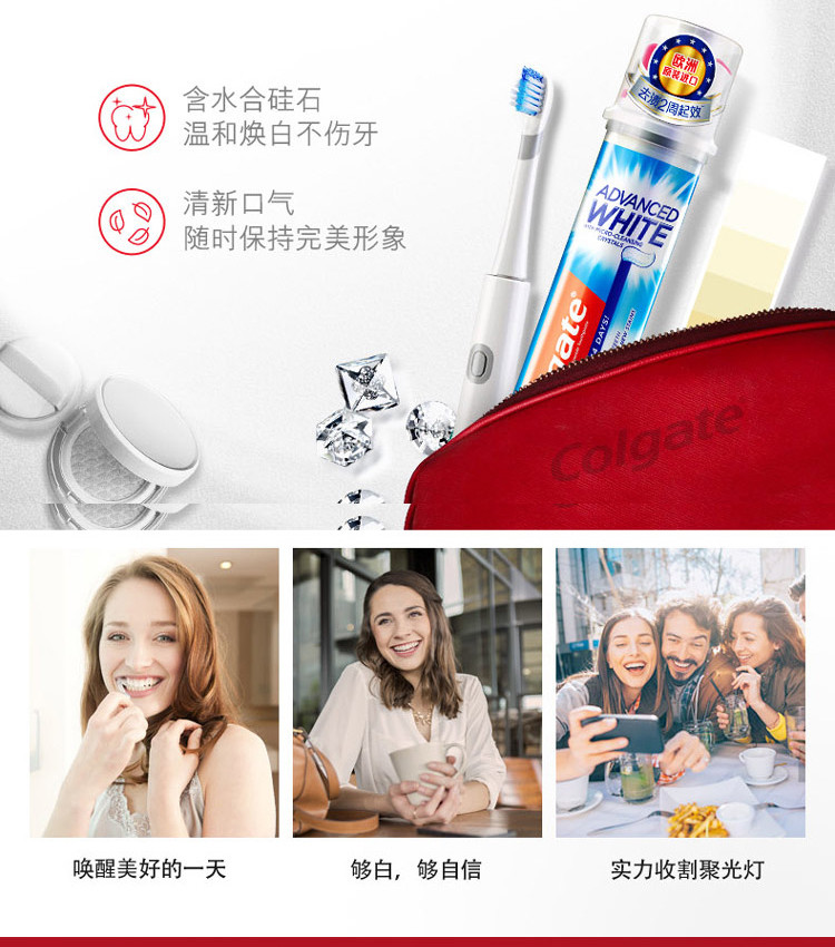 高露洁/Colgate  牙膏波兰原装进口牙膏100ML*2支焕白臻效直立按压式牙膏