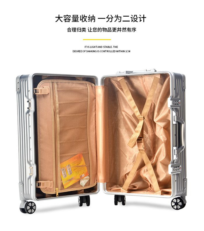 Y6 29寸拉杆箱拉丝铝框铆钉小包角行李箱旅行箱9505-29多色可选