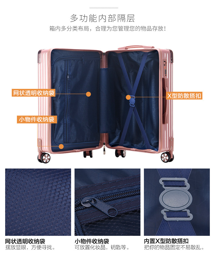 Y6 24寸拉杆箱万向轮行李箱ABS+PC纹撞色包角旅行箱3273多色可选