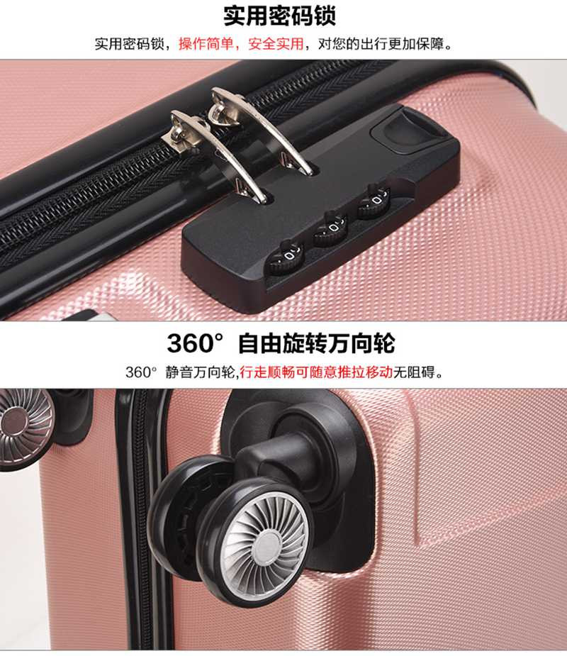 Y6 万向轮拉杆箱20寸耐磨登机行李箱5858多色可选