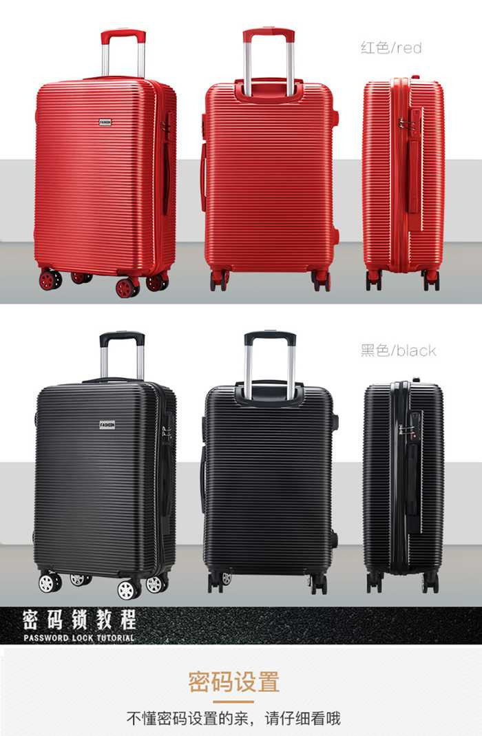 Y6 20寸拉杆箱耐磨ABS行李箱防刮旅行箱登机箱5833多色可选