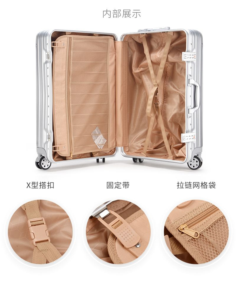 Y6 24寸铝框拉杆箱包角密码锁行李箱9504多色可选