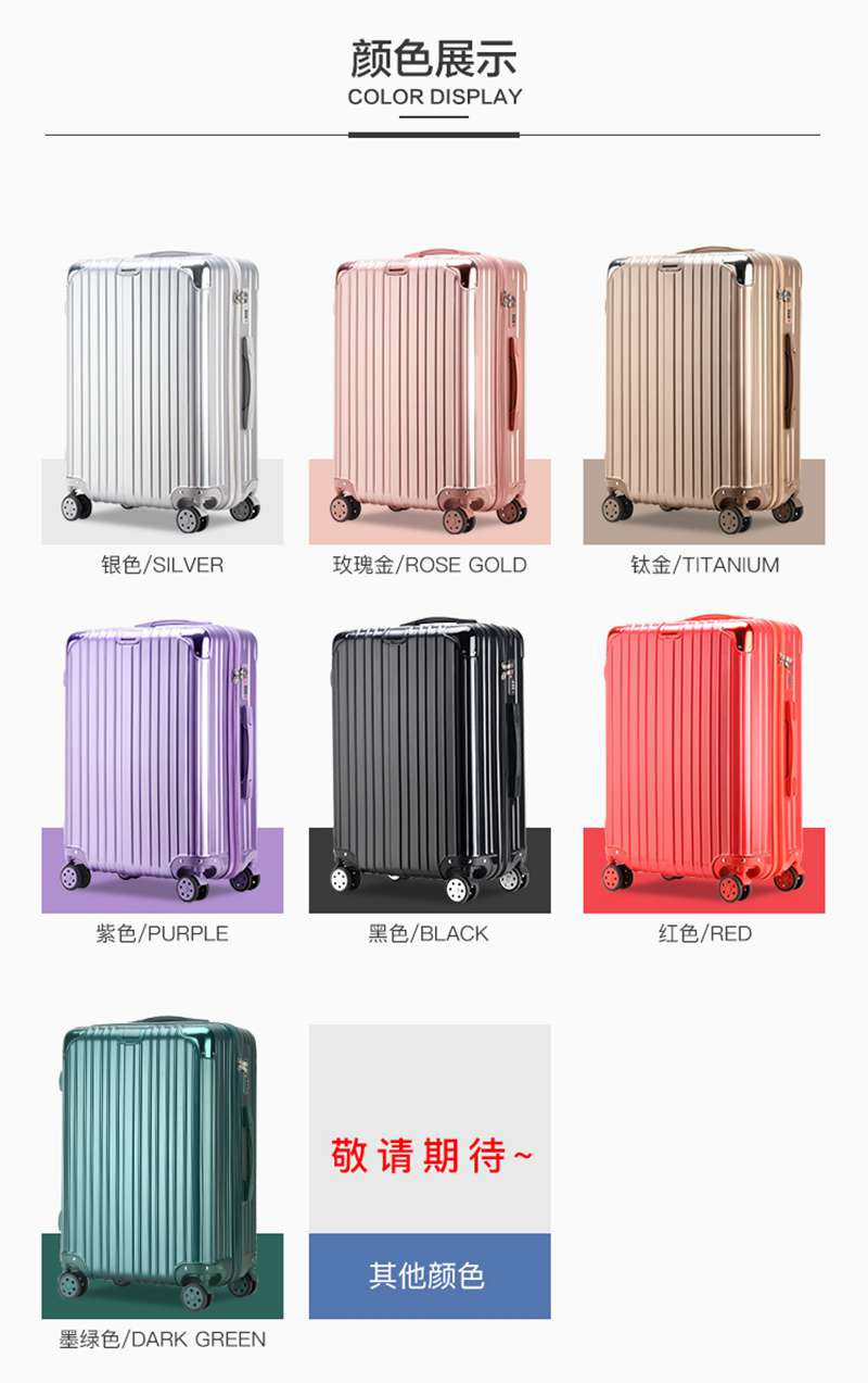 Y6 拉杆箱20寸可登机万向轮行李箱ABS+PC竖条纹撞色包角旅行箱3263多色可选