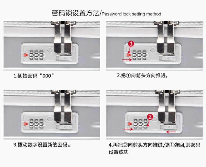 Y6 22寸拉杆箱ABS+PC万向轮行李箱密码锁旅行箱3261多色可选