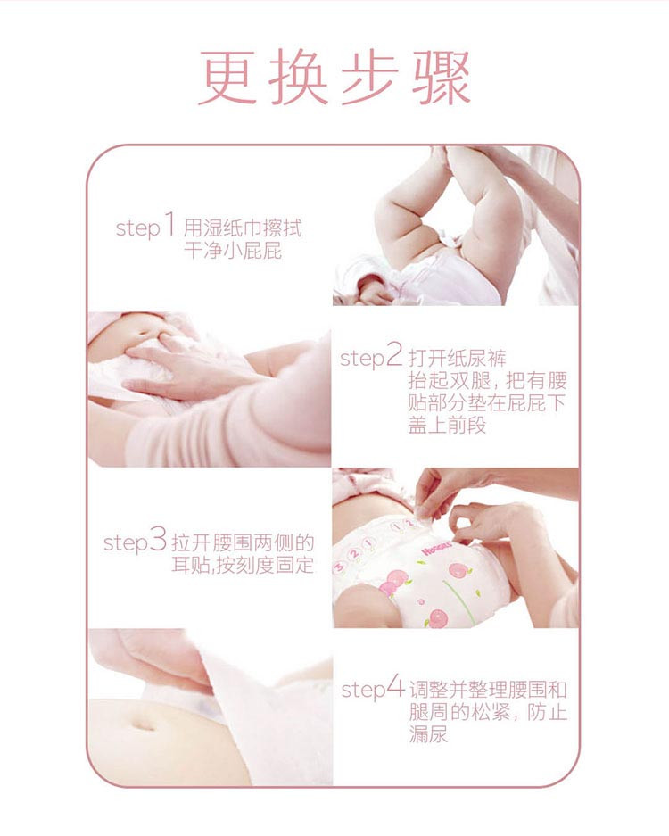 好奇/Huggies 铂金装纸尿裤XL64片