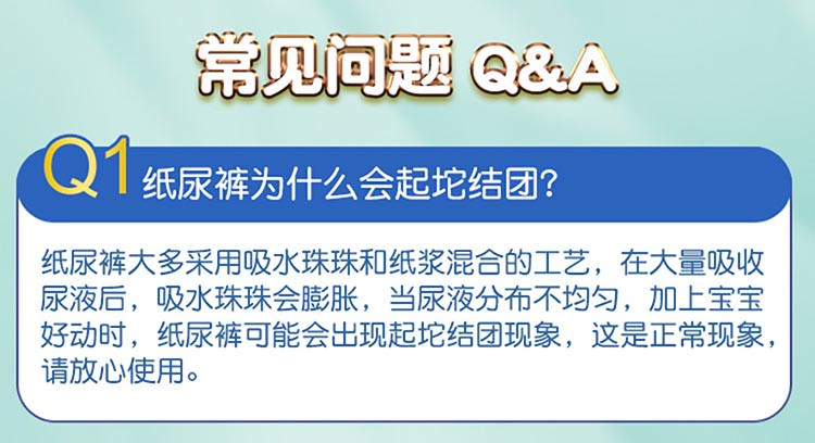 大王(GOO.N) 花信风系列 环贴式纸尿裤L56