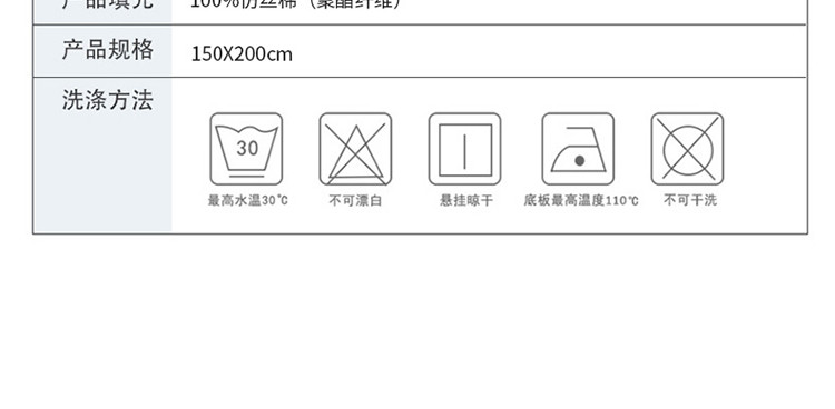 乔德家纺 磨毛印花沁肤夏爽被-猫星人150*200cm JDXB019