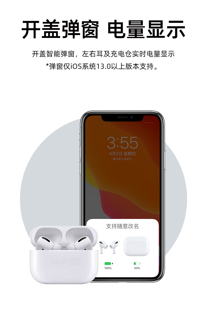 DACOM 无线蓝牙耳机 果粉3 PRO