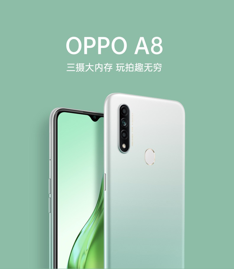 OPPO A8(4G+64G)多功能AI三摄 4230mAh大电池 6.5英寸水滴屏 美颜智能拍照