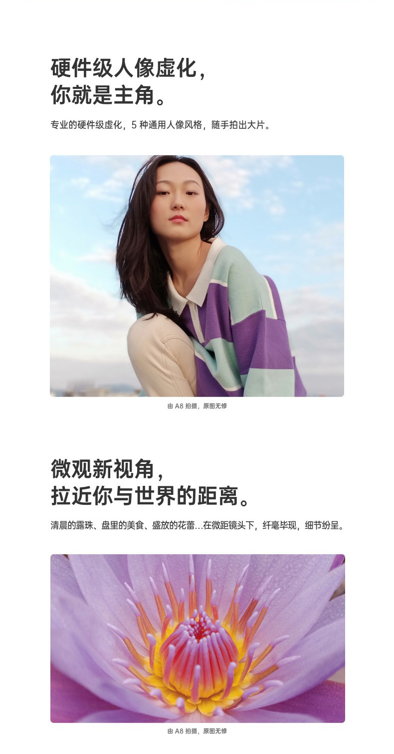 OPPO A8(4G+64G)多功能AI三摄 4230mAh大电池 6.5英寸水滴屏 美颜智能拍照