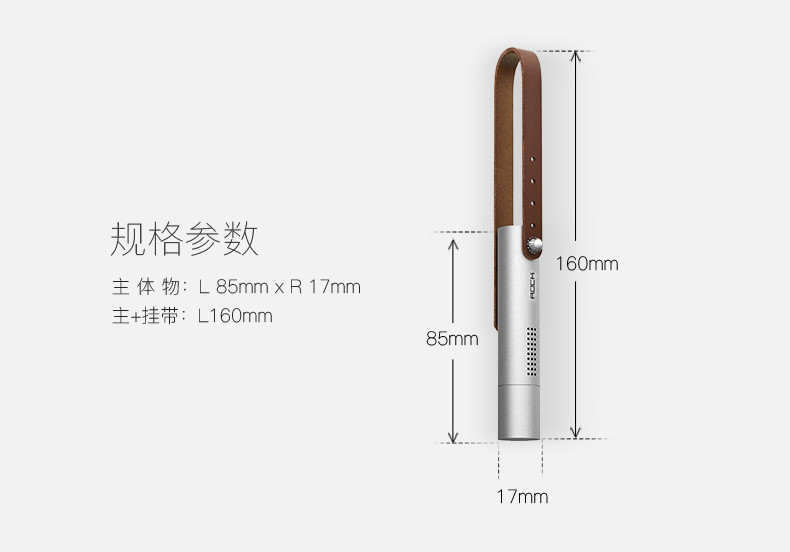 洛克（ROCK）车载香水 至臻系列