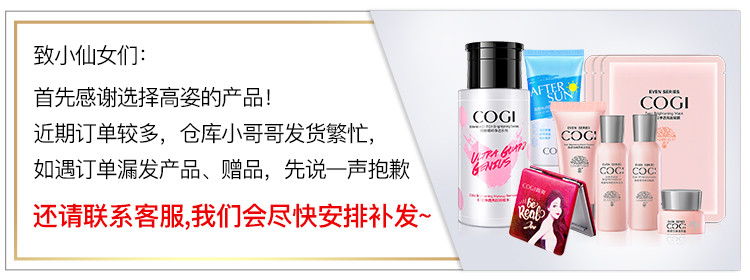 高姿 多效倍护美白防晒喷雾SPF50+++120ml