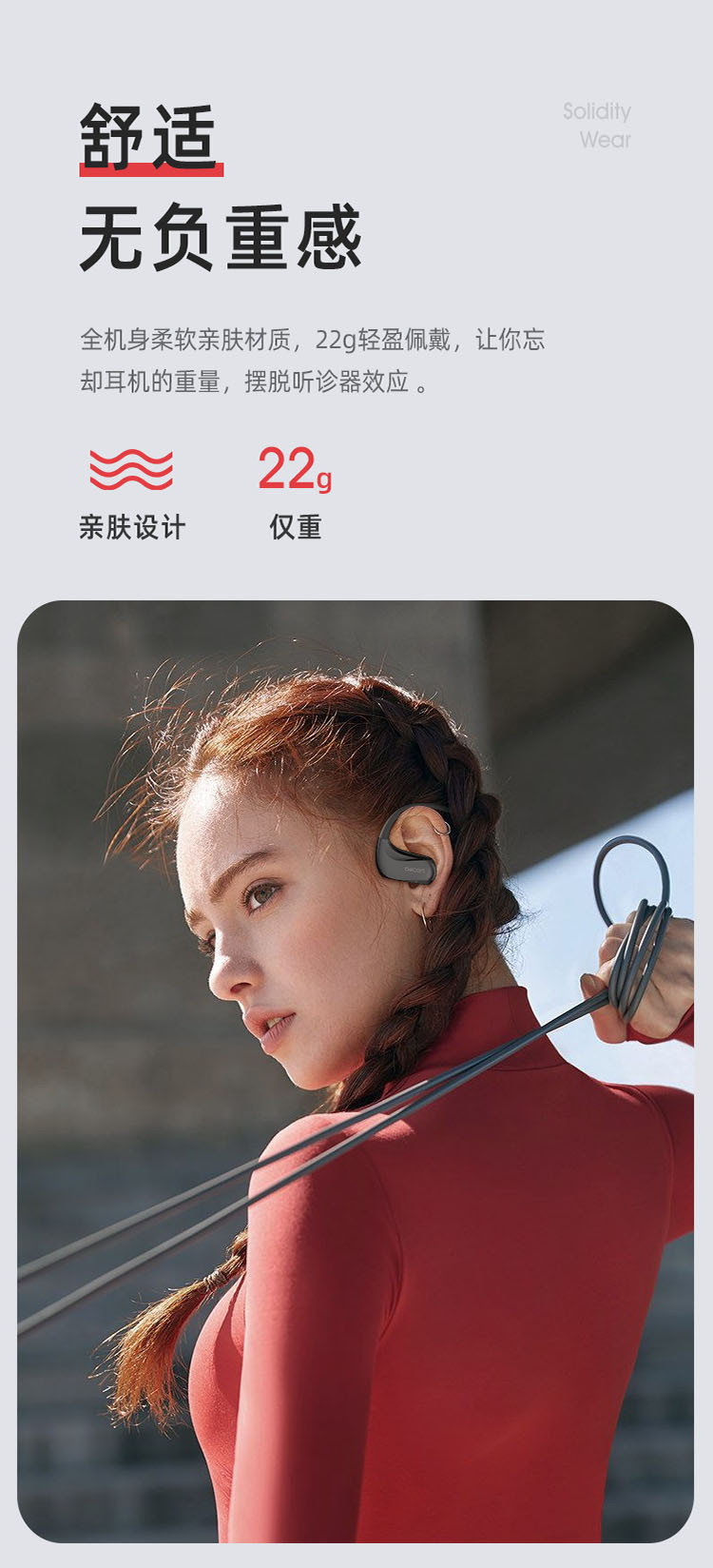 DACOMDACOM Athlete 运动蓝牙耳机跑步耳机双耳音乐无线入耳头戴式适用于苹果安卓通用版