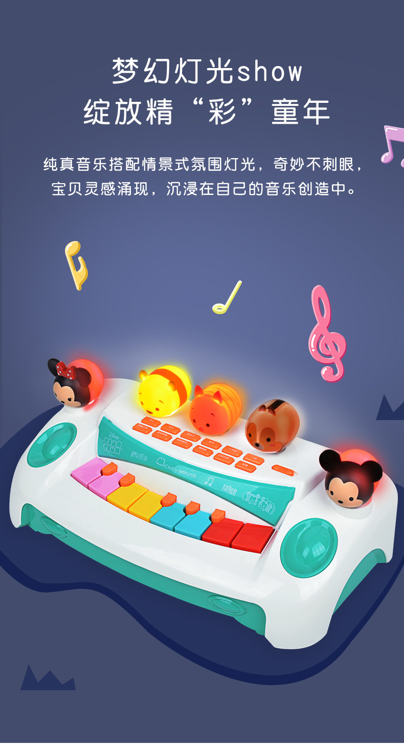 贝芬乐/buddyfun 欢乐电子琴