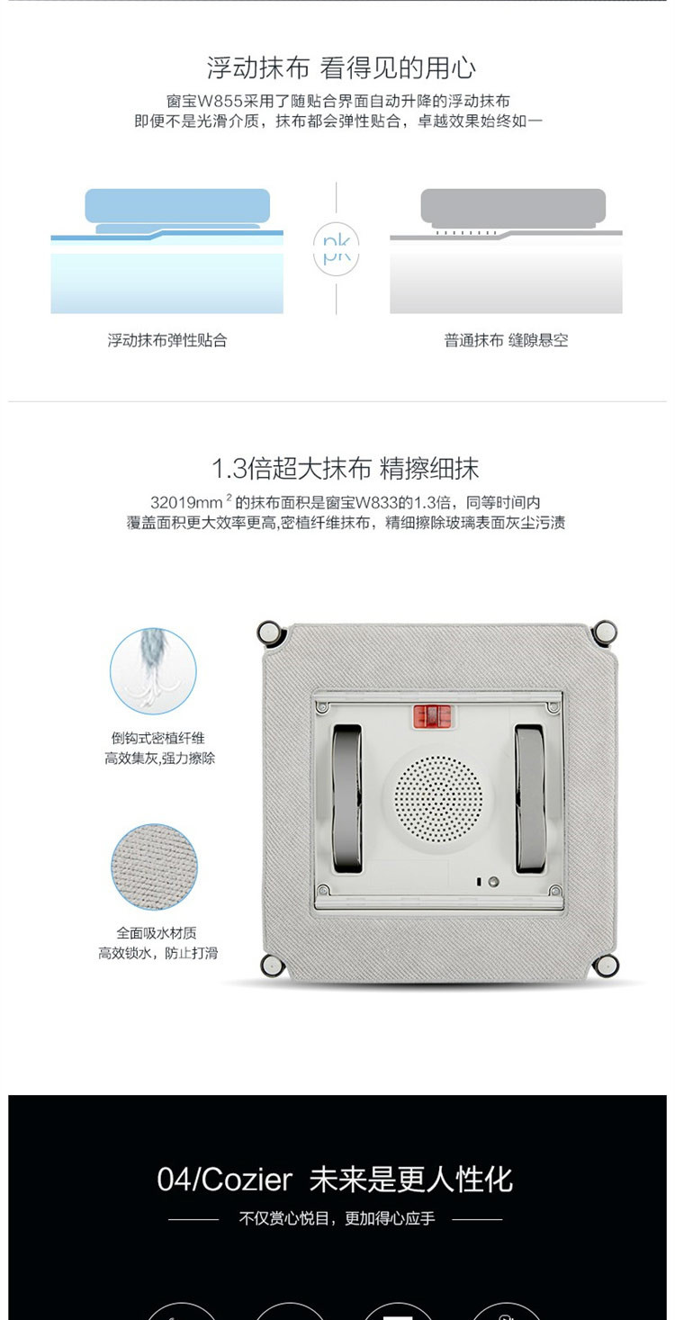 科沃斯/Ecovacs科沃斯/Ecovacs 擦玻璃擦窗机器人智能家用玻璃清洁窗宝