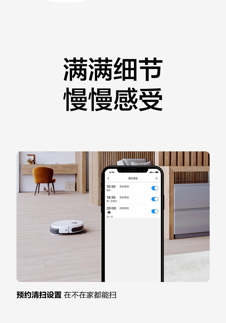 科沃斯/Ecovacs科沃斯/Ecovacs 地宝拖地机器人扫拖洗一体智能免洗拖布扫地机N9+