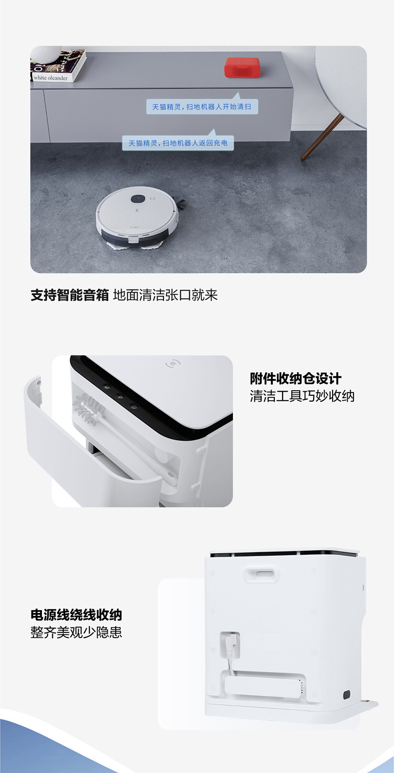 科沃斯/Ecovacs科沃斯/Ecovacs 地宝拖地机器人扫拖洗一体智能免洗拖布扫地机N9+