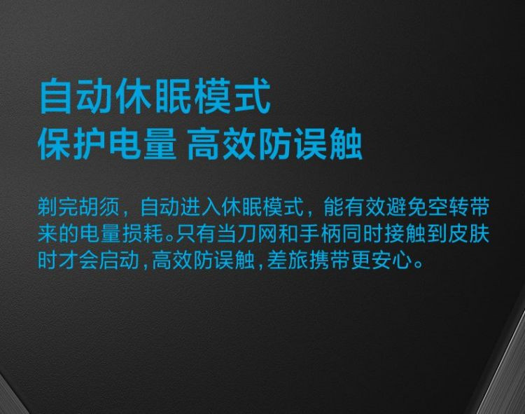 飞科（FLYCO） 电动剃须刀男士刮胡刀智能感应胡须刀须刨便携式男朋友生日礼物送礼FS968