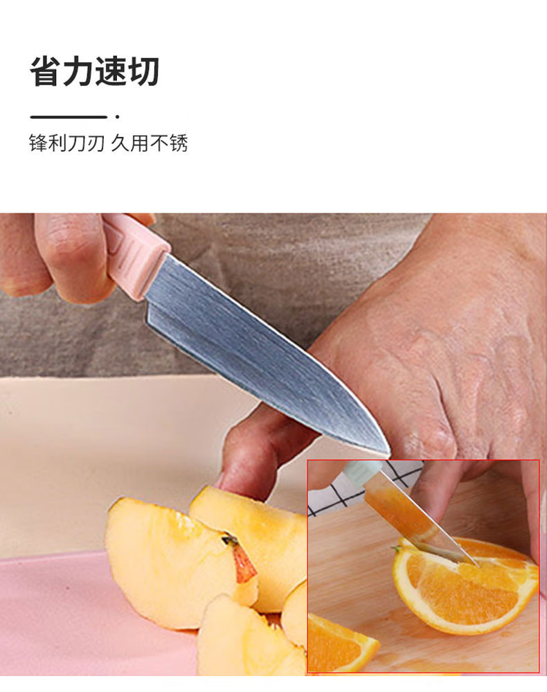 惠寻 厨房菜板刀剪4件套100022005638