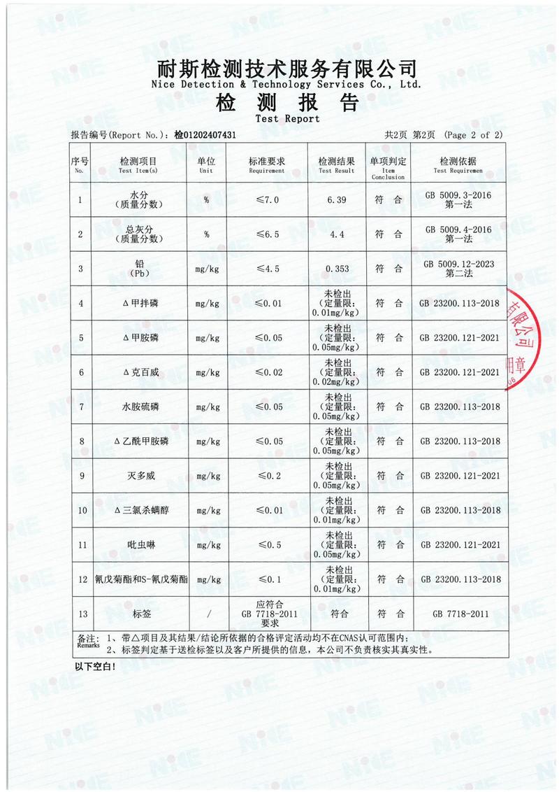 忆江南 铁观音一级清香型200g