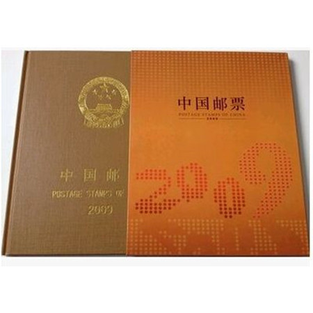  2009年邮票年册 中国集邮总公司册 邮票+型张+3小本票+牛赠送版