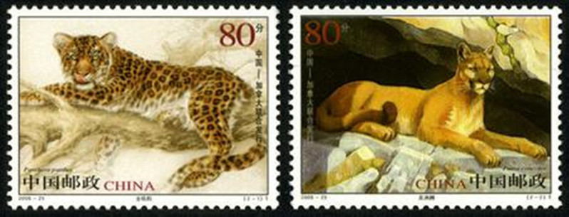 2005-23 《金钱豹与美洲狮》（与加拿大联合发行）